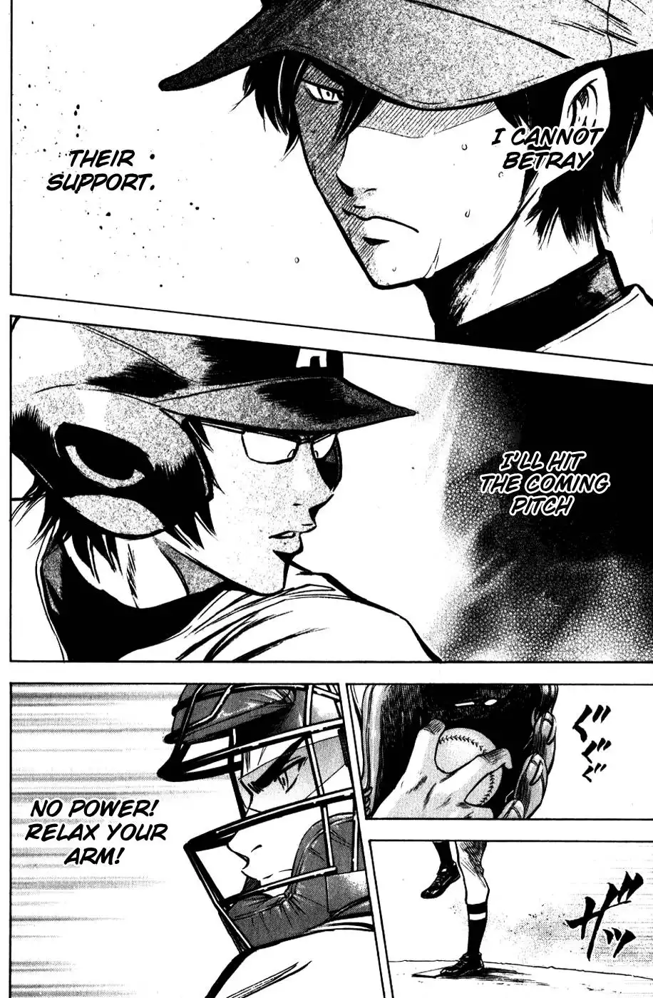 Diamond no Ace Chapter 76 17